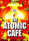 原子咖啡厅
