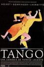 探戈tango