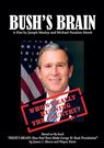 布什的脑袋